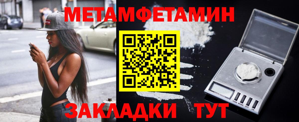 Кандалакша  Амфетамин  Вход с VPN  Amphetamine VHQ 