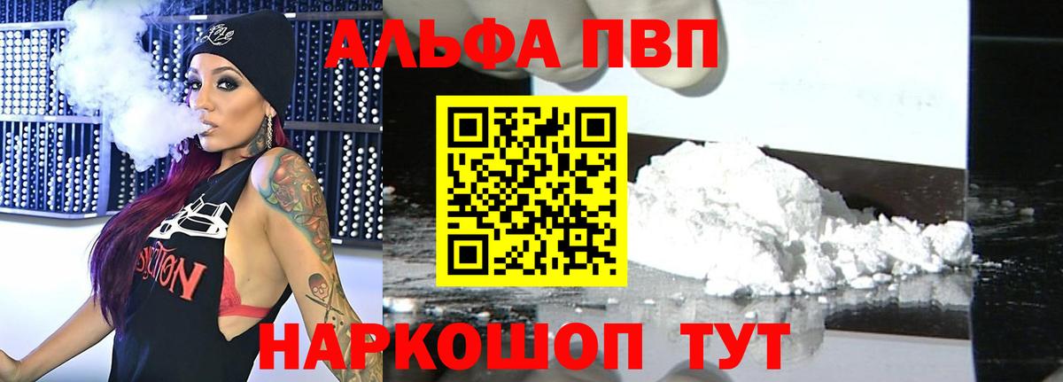 А ПВП крисы CK Кандалакша