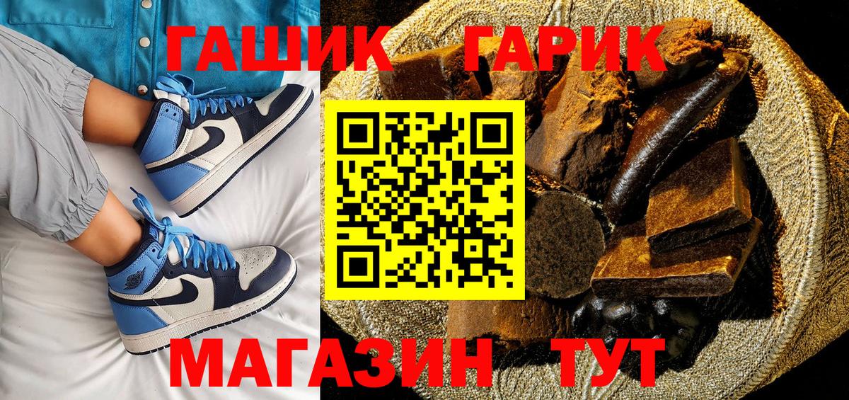 Гашиш Cannabis Кандалакша