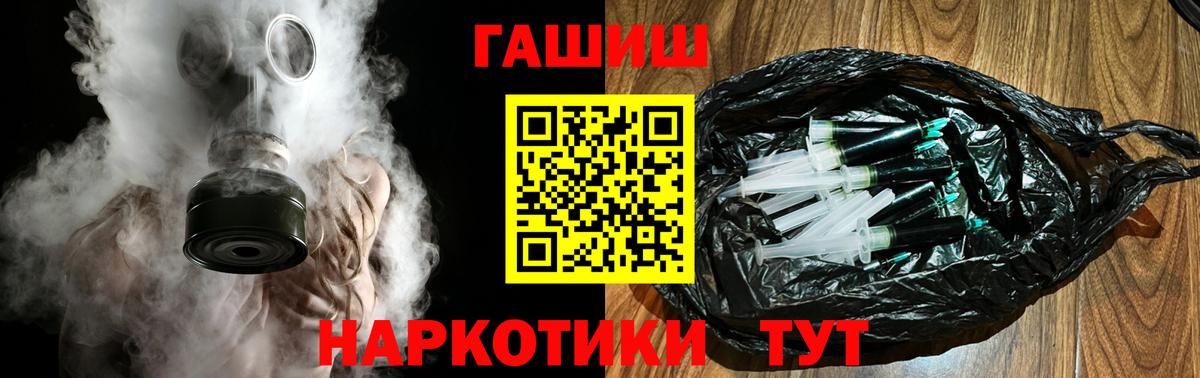 Гашиш 40% ТГК  ГАШ гарик  Гашиш  Кандалакша  Вход с VPN 