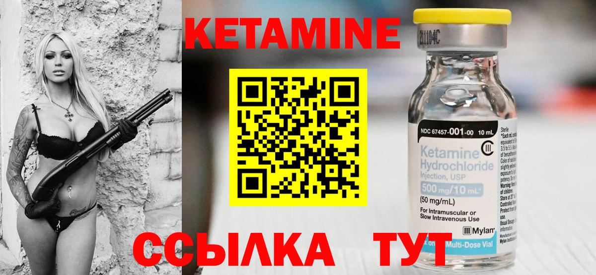 Кандалакша  кракен ТОР  Кетамин VHQ  Вход с VPN  Кетамин ketamine 