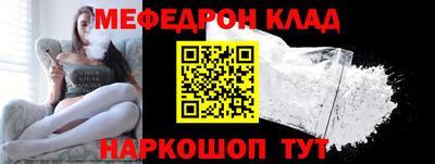 марки nbome Ростов-на-Дону