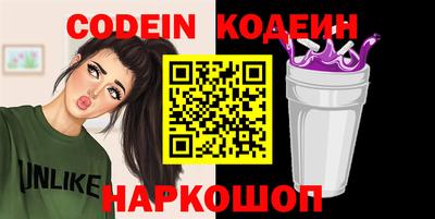 бутик Краснознаменск