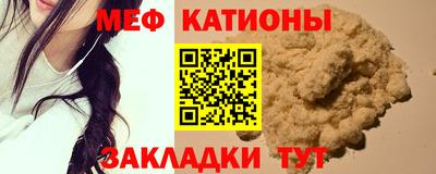 а пвп мука Краснокаменск