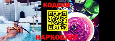 а пвп мука Краснокаменск