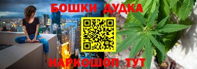 бутик Краснознаменск