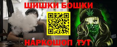 бутик Краснознаменск