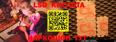бутик Краснознаменск