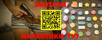индика Краснодар