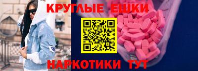 альфа пвп VHQ Ртищево