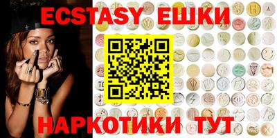 индика Краснодар