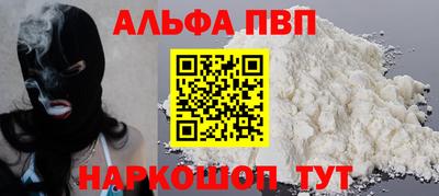 бутик Краснознаменск