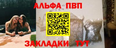 бутик Краснознаменск