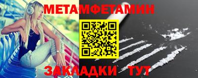 бутик Краснознаменск