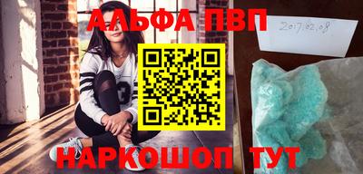 бутик Краснознаменск