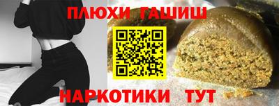 а пвп мука Краснокаменск