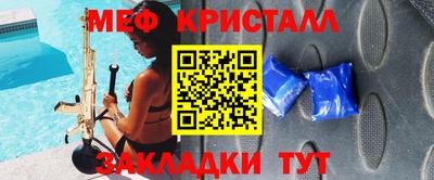 бутик Краснознаменск