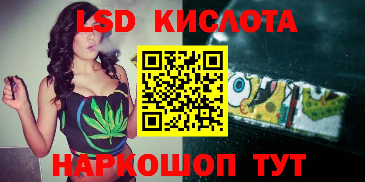 ЛСД экстази ecstasy Кандалакша