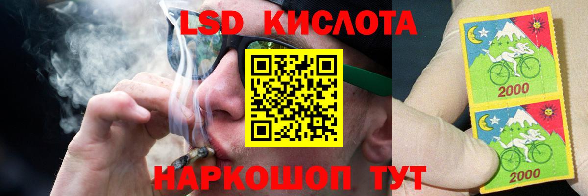 ЛСД экстази  Вход с VPN  Кандалакша  blacksprut сайт  ЛСД экстази кислота  LSD-25 экстази ecstasy 